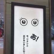 ヒメ日記 2026/04/15 07:44 投稿 玲奈(れいな) PLUS難波店