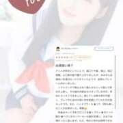 ヒメ日記 2026/03/20 21:33 投稿 みみ FROZEN(フローズン)