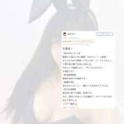 ヒメ日記 2026/03/21 18:53 投稿 みみ FROZEN(フローズン)