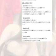 ヒメ日記 2026/03/24 17:53 投稿 みみ FROZEN(フローズン)