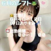 ヒメ日記 2026/05/20 11:15 投稿 深津（ふかつ） 素人人妻オフィス旭店