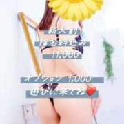 ヒメ日記 2026/03/04 18:53 投稿 安達つぐみ 池袋㊙エステ～フル勃起～