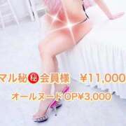 ヒメ日記 2026/03/06 18:14 投稿 安達つぐみ 池袋㊙エステ～フル勃起～