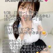 ヒメ日記 2026/09/13 17:45 投稿 なつき 素人人妻オフィス東金店