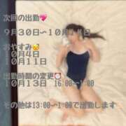 ヒメ日記 2026/09/25 12:58 投稿 なつき 素人人妻オフィス東金店