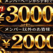 ヒメ日記 2026/03/06 14:52 投稿 かなめ Hip's千葉駅前店