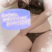 ヒメ日記 2026/03/21 14:10 投稿 三浦なみ 恋する奥さん 西中島店