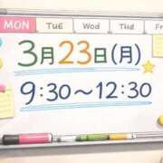 ヒメ日記 2026/03/22 10:10 投稿 三浦なみ 恋する奥さん 西中島店