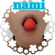 ヒメ日記 2026/04/05 11:47 投稿 三浦なみ 恋する奥さん 西中島店