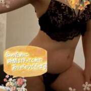 ヒメ日記 2026/04/09 11:34 投稿 三浦なみ 恋する奥さん 西中島店