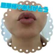 ヒメ日記 2026/04/12 15:18 投稿 三浦なみ 恋する奥さん 西中島店