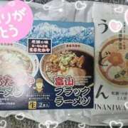 ヒメ日記 2026/03/24 20:11 投稿 れい MINT（ミント）