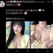 ヒメ日記 2026/03/24 21:00 投稿 もも 錦糸町アロマエステ