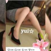 ゆい おはようございます 完熟ばなな 上野店