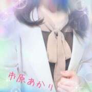 市原 あかり ありがとうございました 大奥 難波店