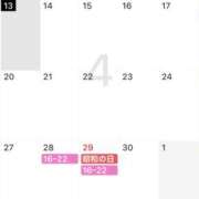 ヒメ日記 2026/04/14 11:11 投稿 れあ しゃぼんくらぶ一番館