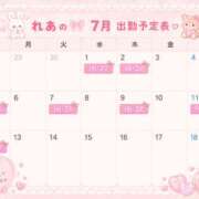 ヒメ日記 2026/06/27 11:34 投稿 れあ しゃぼんくらぶ一番館