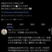 ヒメ日記 2026/06/17 10:18 投稿 ゆい ソープランド AQUA（アクア）