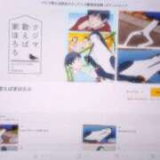 ヒメ日記 2026/05/26 17:42 投稿 ももか ぷるりんクエスト上野浅草鶯谷秋葉原デリヘル王国