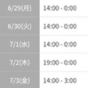 ヒメ日記 2026/06/29 16:42 投稿 ももか ぷるりんクエスト上野浅草鶯谷秋葉原デリヘル王国