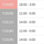 ヒメ日記 2026/07/17 20:42 投稿 ももか ぷるりんクエスト上野浅草鶯谷秋葉原デリヘル王国