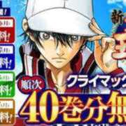 ヒメ日記 2026/07/17 23:42 投稿 ももか ぷるりんクエスト上野浅草鶯谷秋葉原デリヘル王国