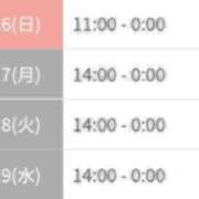 ヒメ日記 2026/08/12 14:42 投稿 ももか ぷるりんクエスト上野浅草鶯谷秋葉原デリヘル王国
