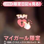 ヒメ日記 2026/03/08 08:31 投稿 芹澤ひろか MADAM