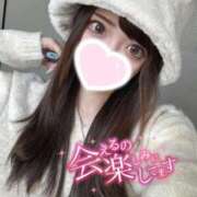 あゆみ ポカポカ☺️🔆 ジュリアングループ八王子店