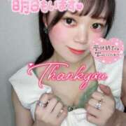 ヒメ日記 2026/03/09 23:53 投稿 そら FROZEN(フローズン)