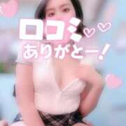 ヒメ日記 2026/03/13 23:14 投稿 あすな 逆電車ごっこ ～GLAMOROUS TRAIN～