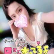 ヒメ日記 2026/03/14 00:00 投稿 あすな 逆電車ごっこ ～GLAMOROUS TRAIN～