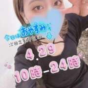 ヒメ日記 2026/04/28 23:50 投稿 あすな 逆電車ごっこ ～GLAMOROUS TRAIN～