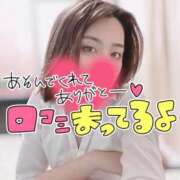 ヒメ日記 2026/04/30 15:32 投稿 あすな 逆電車ごっこ ～GLAMOROUS TRAIN～