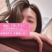 ヒメ日記 2026/06/01 12:40 投稿 あすな 逆電車ごっこ ～GLAMOROUS TRAIN～