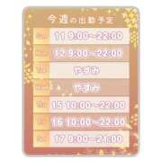 ヒメ日記 2026/10/09 20:20 投稿 あすな 逆電車ごっこ ～GLAMOROUS TRAIN～
