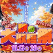 ヒメ日記 2026/10/20 09:48 投稿 あすな 逆電車ごっこ ～GLAMOROUS TRAIN～