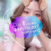 ヒメ日記 2026/10/23 20:12 投稿 あすな 逆電車ごっこ ～GLAMOROUS TRAIN～