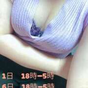 ヒメ日記 2026/05/30 12:22 投稿 沙月-さつき【FG系列】 ほんとうの人妻 横浜本店