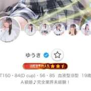 ゆうき みんならぶゆー🩷 秋葉原鑑賞ガール