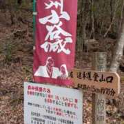 ヒメ日記 2026/03/06 21:02 投稿 山吹 あむ キングアンドクイーン