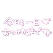 ヒメ日記 2026/02/27 23:57 投稿 みやび 丸妻 池袋店