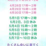 ヒメ日記 2026/04/27 18:18 投稿 さくや ぷるるん小町日本橋店