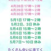 ヒメ日記 2026/04/27 18:38 投稿 さくや ぷるるん小町日本橋店