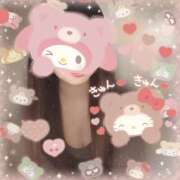 ヒメ日記 2026/04/14 18:00 投稿 櫻井 しゅうかつ倶楽部