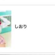 ヒメ日記 2026/03/31 07:33 投稿 しおり 五反田痴女性感フェチ倶楽部