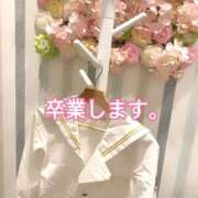 しおり 卒業のお知らせ📢 五反田痴女性感フェチ倶楽部