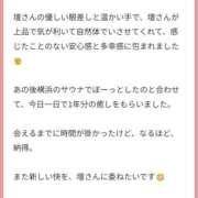 ヒメ日記 2026/03/02 16:19 投稿 壇しほり 癒しの極み アライズの匠