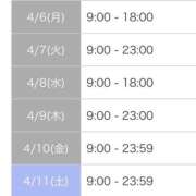 ヒメ日記 2026/04/06 15:41 投稿 ぴの アイドルチェッキーナ本店
