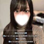 姫条まどか 新宿【姫条まどか】はじめまして🖤 デリス新宿